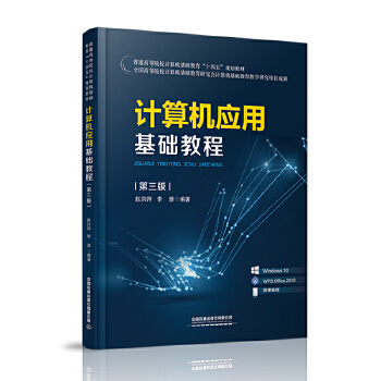  Ӌ(j��)��C(j��)��(y��ng)�û��A(ch��)�̳̣������棩