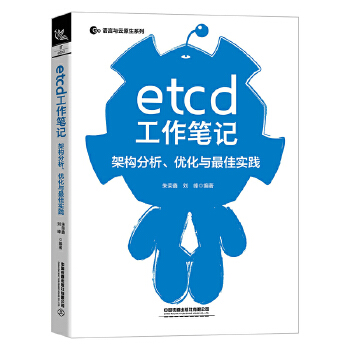  etcdPӛܘ(gu)(yu)cь`