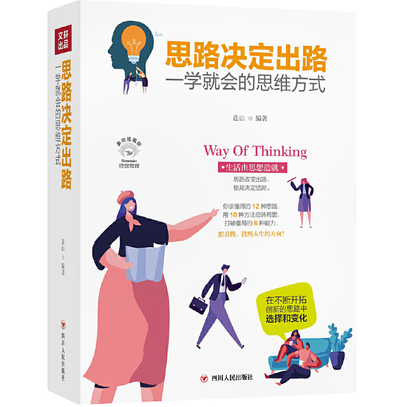 ˼·Q· һW(xu)͕(hu)˼Sʽɹ(l)־ϵȫL宋(hu),ԓõ12N˼·10NŤD(zhun)_(ki)ֵ8