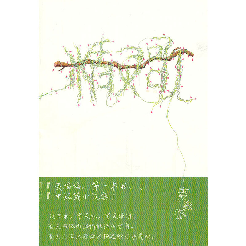 `裨宔(dng)W(wng)j(lu)t˵ġI(lng)^܊o(sh)W(wng)ǧfӼ̫AD(zhun)
