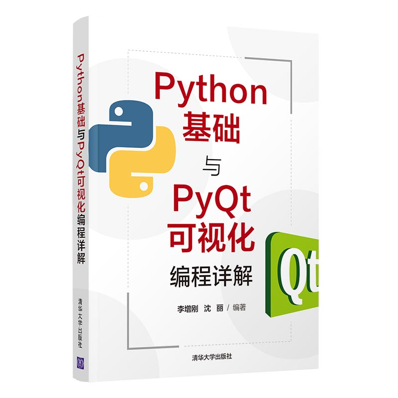 PythonAcPyQtҕԔ