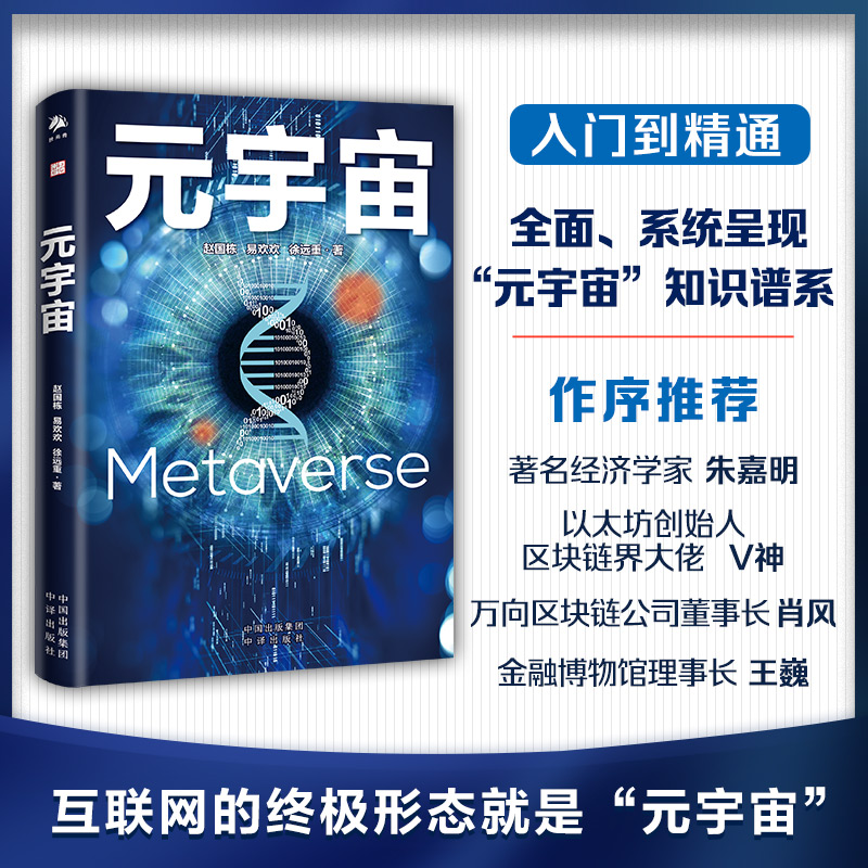 Ԫ棨̓MF(xin)(sh)VR(qing)F(xin)(sh)ARϬF(xin)(sh)MR5G/6Gweb3.0˹ܸ^(q)K朵ȼg(sh)