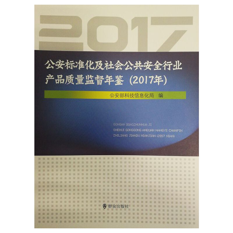 ˜ʻȫИI(y)a(chn)Ʒ|(zh)O(jin)b2017꣩