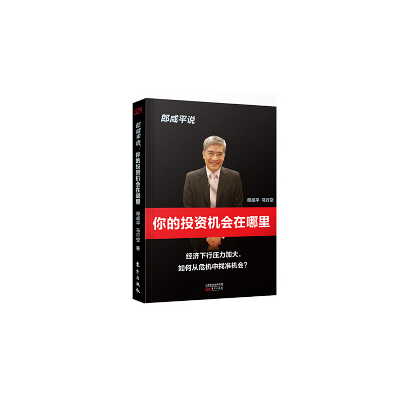 ����ƽ�f(shu��)�����Ͷ�Y�C(j��)��(hu��)������