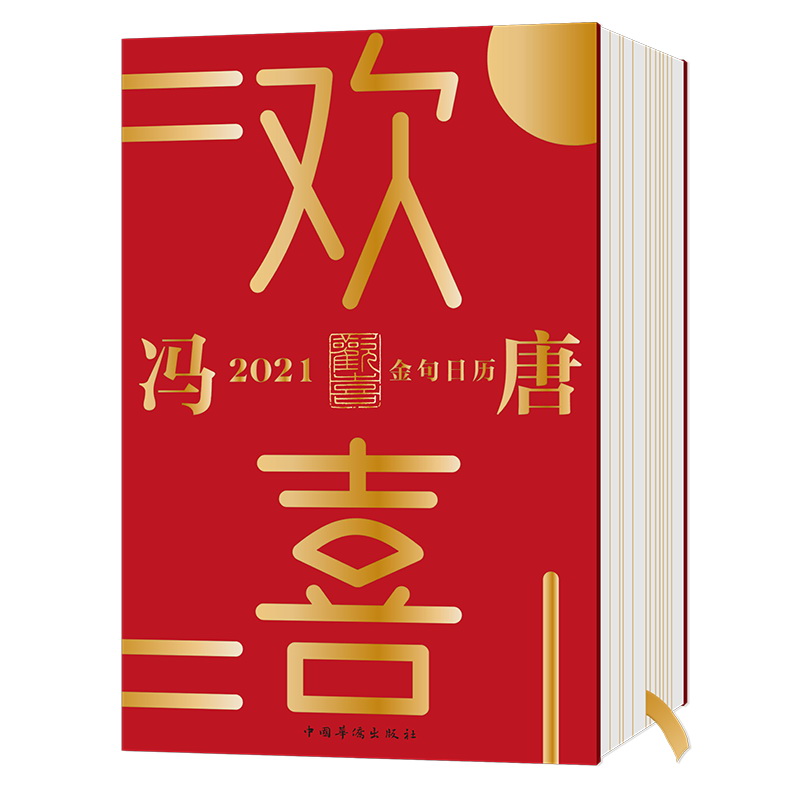 gϲT2021՚vȫ(j)TȫZ(y)+W(wng)tϋĬT24(ji)