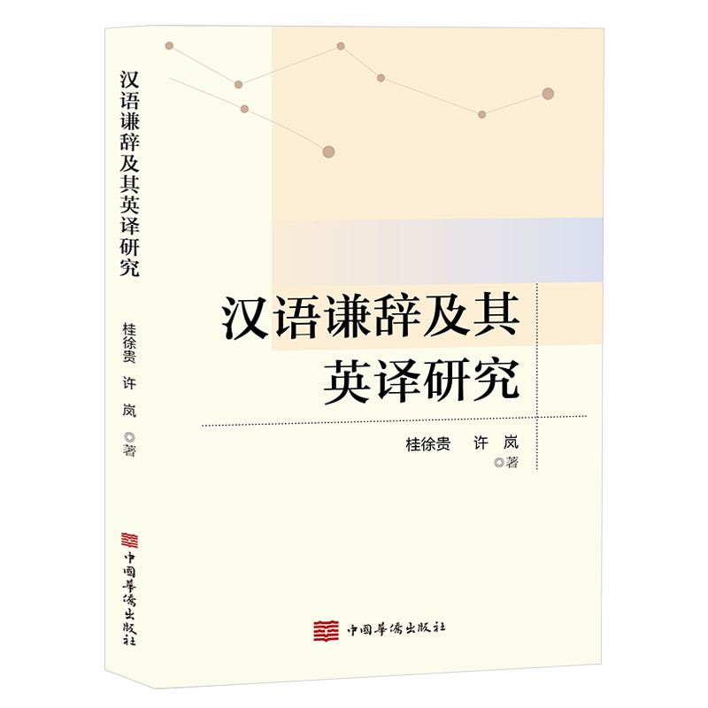 �h�Z�t�o����Ӣ�g�о�