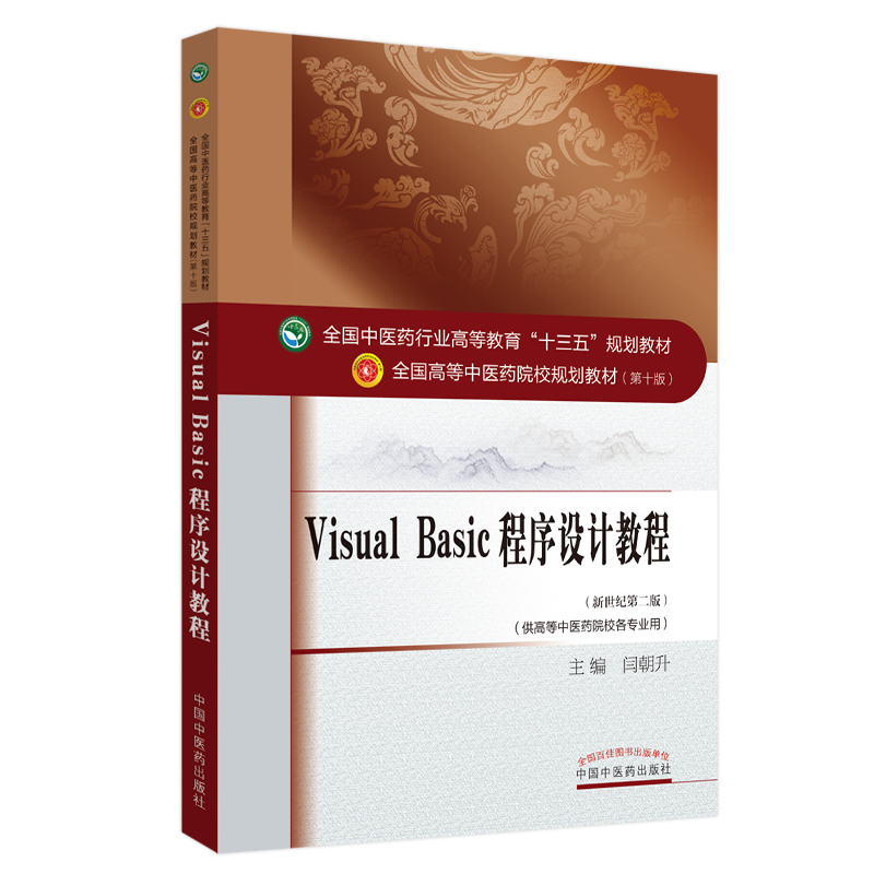 Visual BasicOӋ̡̳ȫt(y)ˎИI(y)ߵȽʮ塱Ҏ(gu)̲