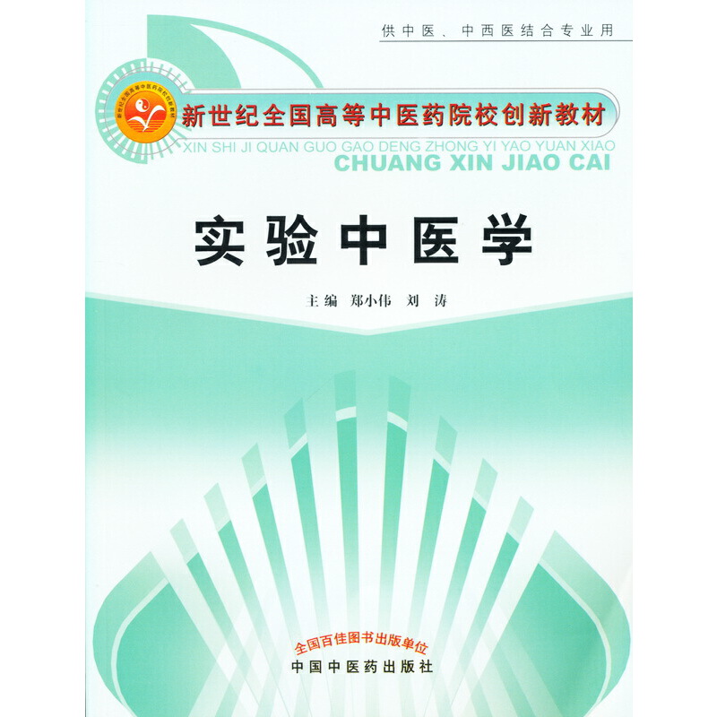 �����oȫ���ߵ����t(y��)ˎԺУ��(chu��ng)�½̲ġ�������t(y��)�W