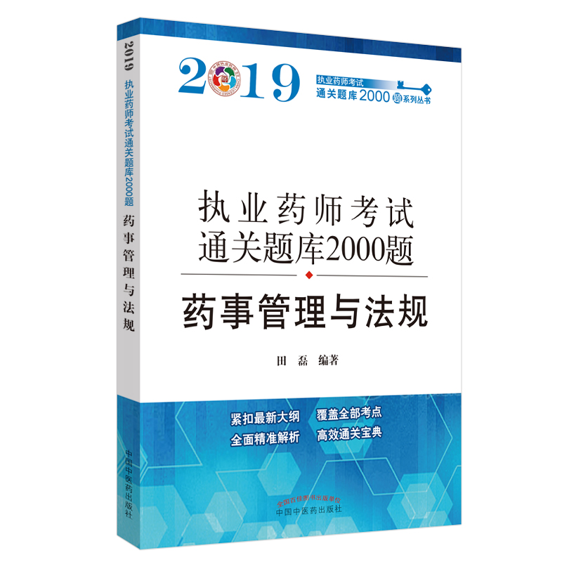 (zh)I(y)ˎYԇͨP}2000}. ˎ¹cҎ(gu)o2019̲ȫwF(xin)¿c