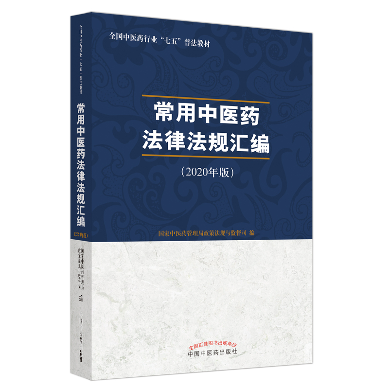 �������t(y��)ˎ���ɷ�Ҏ(gu��)�R����2020���ȫ�����t(y��)ˎ�ИI(y��)�����塱�շ��̲�