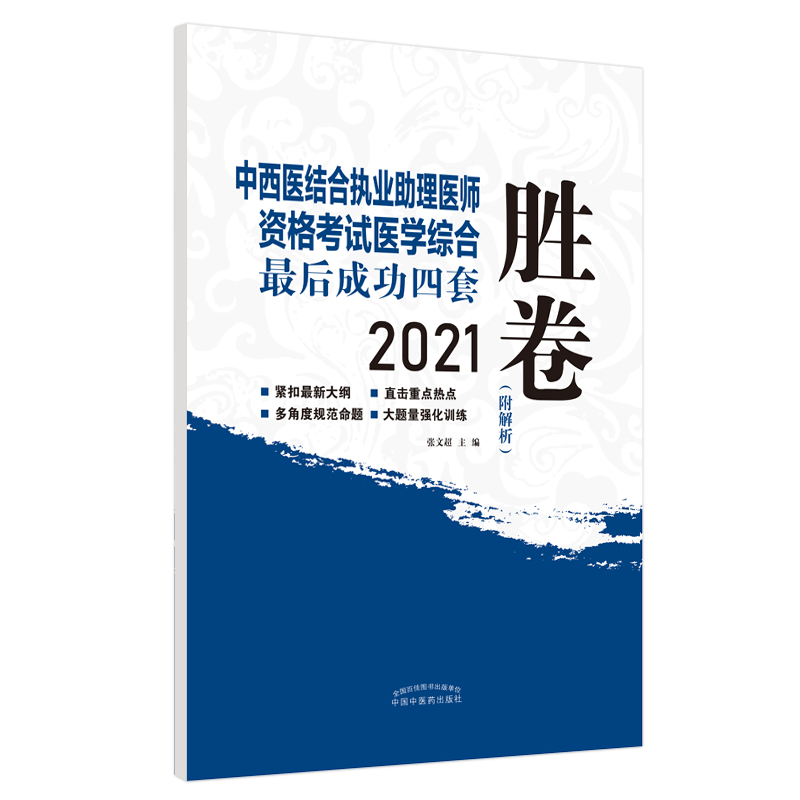2021t(y)Y(ji)ψ(zh)I(y)t(y)Yԇt(y)W(xu)Cɹׄپ(zh)I(y)t(y)Yԇɹׄپ텲(sh)