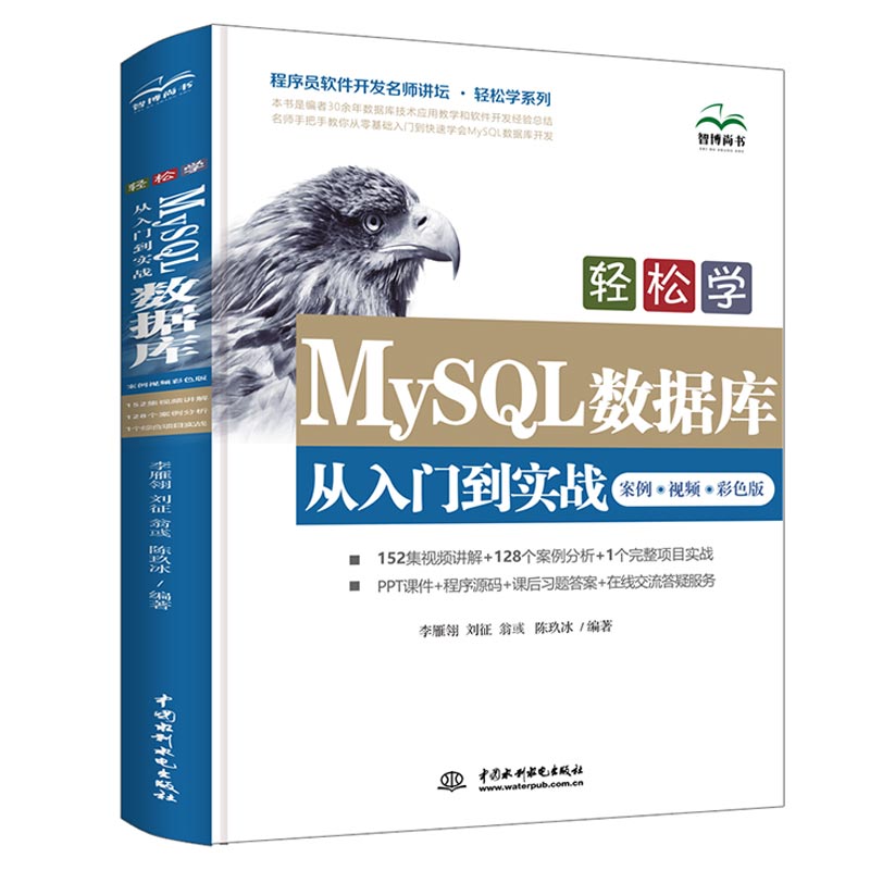 pɌW(xu) MySQL(sh)(j)T(sh)(zhn)ҕlɫ棩Tܛ_l(f)v  pɌW(xu)ϵУ
