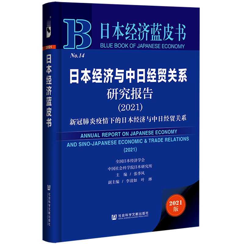 ձ(jng)(j){(ln)Ƥձ(jng)(j)cս(jng)Q(mo)P(gun)ϵо棨2021
