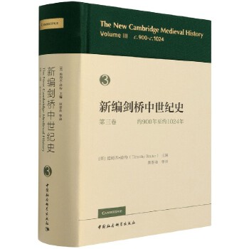  ¾oʷs900s1024-The New Cambridge Medieval History