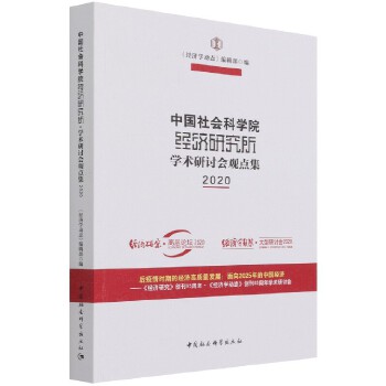  ЇƌW(xu)Ժ(jng)оW(xu)g(sh)ӑ^c2020