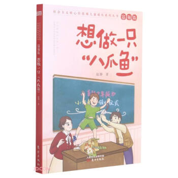 ����һֻ��צ�~/���(hu��)���x���ăr(ji��)ֵ�^��ͯ���Lϵ�Ѕ���