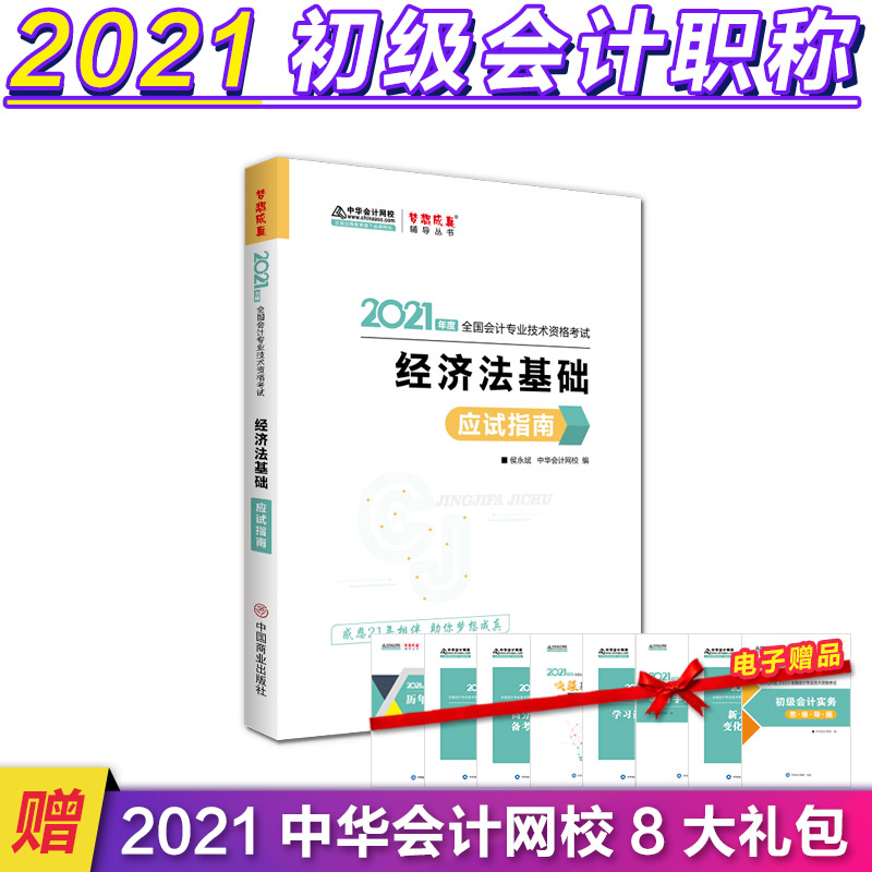 2021ӋQ(yng)ԇָ-(jng)(j)A(ch)  ٷ̲o(do)