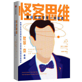  ֿ˼SбܿƌW(xu)һ˼(yn)hԬ塢鱷]