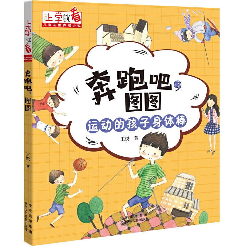 �όW(xu��)�Ϳ� ��ͯ��(x��)�T�B(y��ng)��С�f ���ܰɣ��D�D