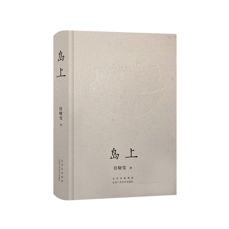 �u�ϣ�����˼�����Q�c�������@�Ą�(d��ng)�ǵ�ð�U(xi��n)֮�ã�