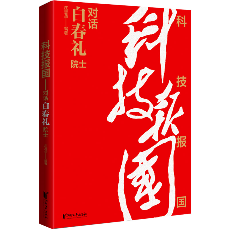 Ƽ(bo)Ԓ״YԺʿչF(xin)҇ƌW(xu)пԺԺʿ״YĿƼ(bo)ģW(xu)Ӟ^