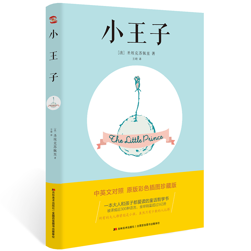 С���ӣ���Ӣ���p�Z�棬���ɫԭ���D,ÿ�����Ӻ��L���˵ĺ��Ӷ���(y��ng)ԓ��һ����С���ӡ�)