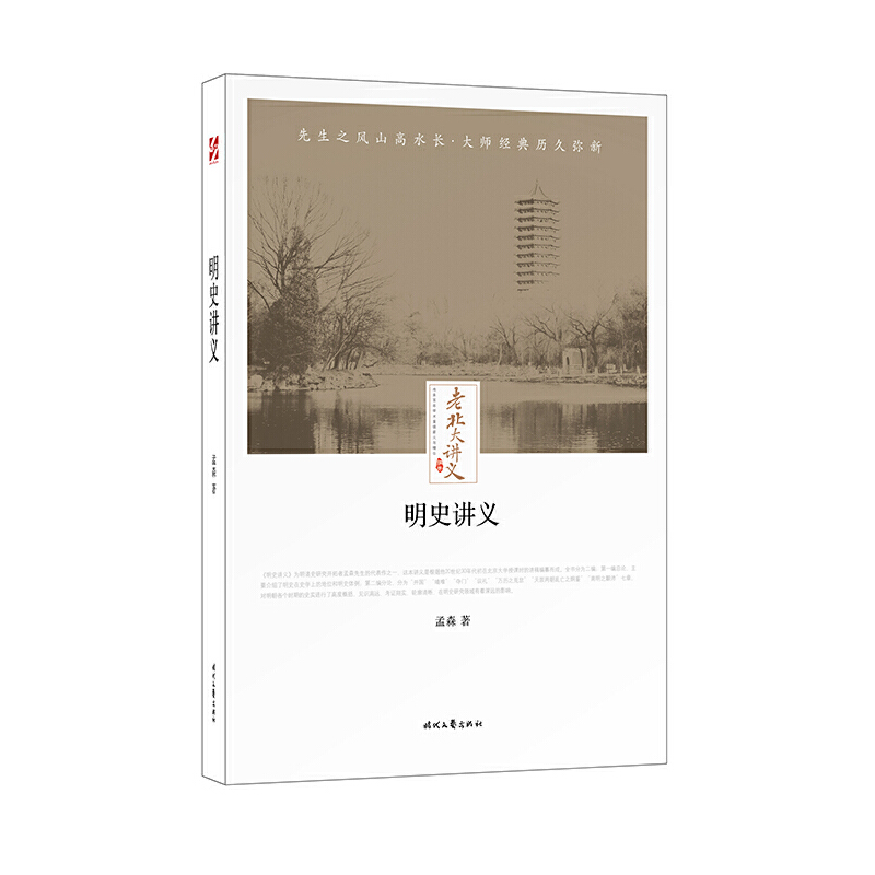 �ϱ����v�x����ʷ�v�x