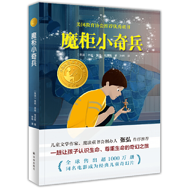 ħСٰǧڹxDħͯ(hu)댧(do)x СgևH(jing)ͯ