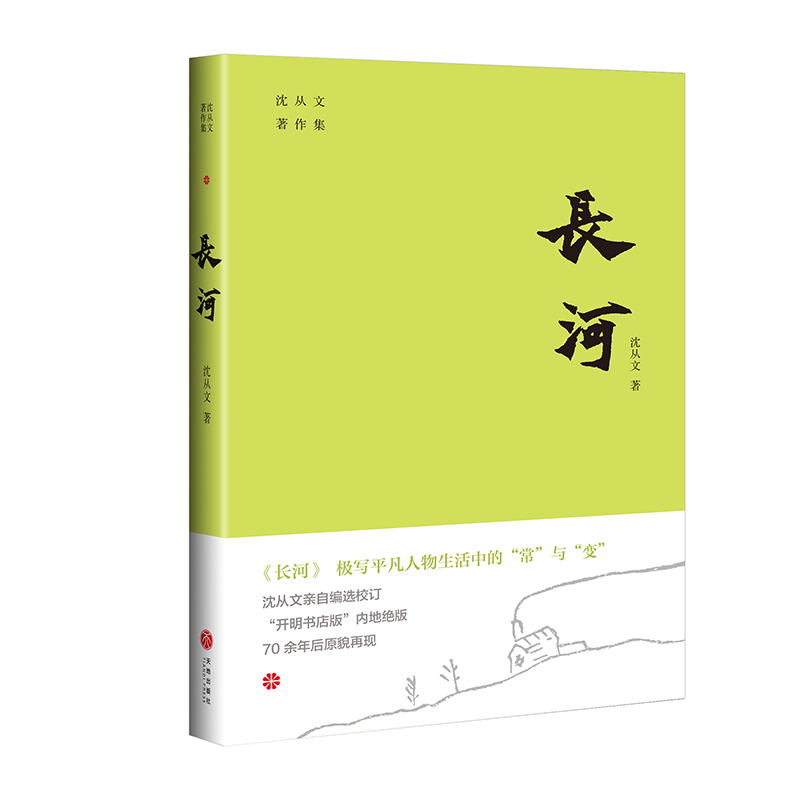 L(zhng)ӣO(xi)ƽеġc׃_(ki)(sh)桱(ni)ؽ^70ԭò٬F(xin)ٛ(zng)ĕ(sh)֕(sh)