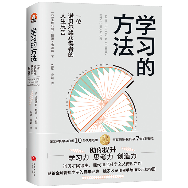 W(xu)(x)ķһλZؐ@ߵҸ棨M(jn)A(sh)ϵZؐW(xu)t(y)W(xu)(jing)F(xin)(jng)ƌW(xu)֮ʥ؁硤-Ă