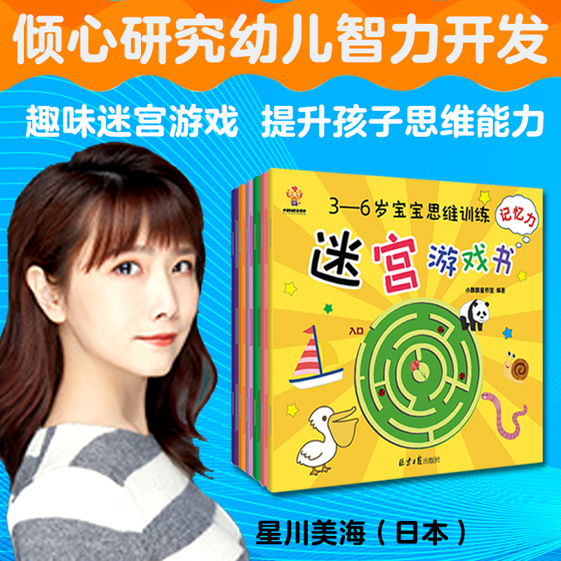 ԌmðU(xin)----3-6q˼SӖ(xn)ԌmΑ(sh)˼SעДӛ^