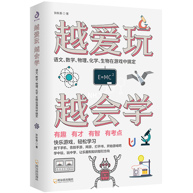 Խ(i)Խ(hu)W(xu)Z(y)ġ(sh)W(xu)W(xu)Αи㶨
