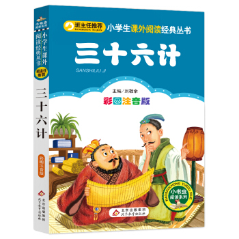 ʮӋʈDע棩ͯČW(xu)עһ꼉СW(xu)nx(jng)䅲 עكx Сxxϵ