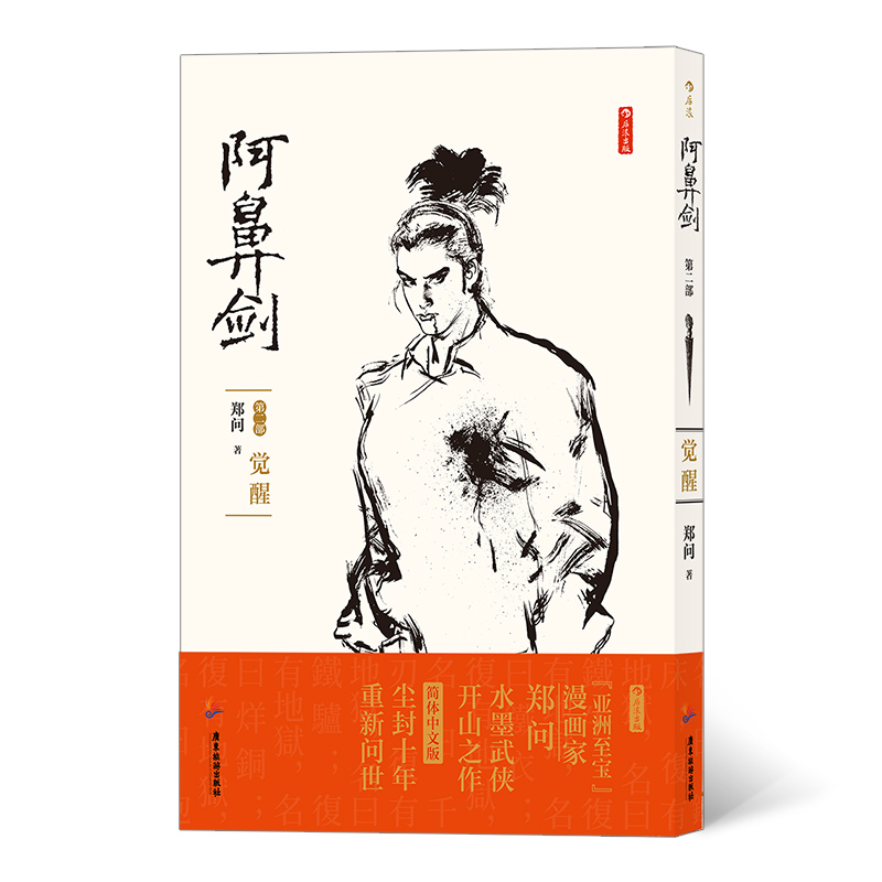 ���Ǆ�. �ڶ��� �X��