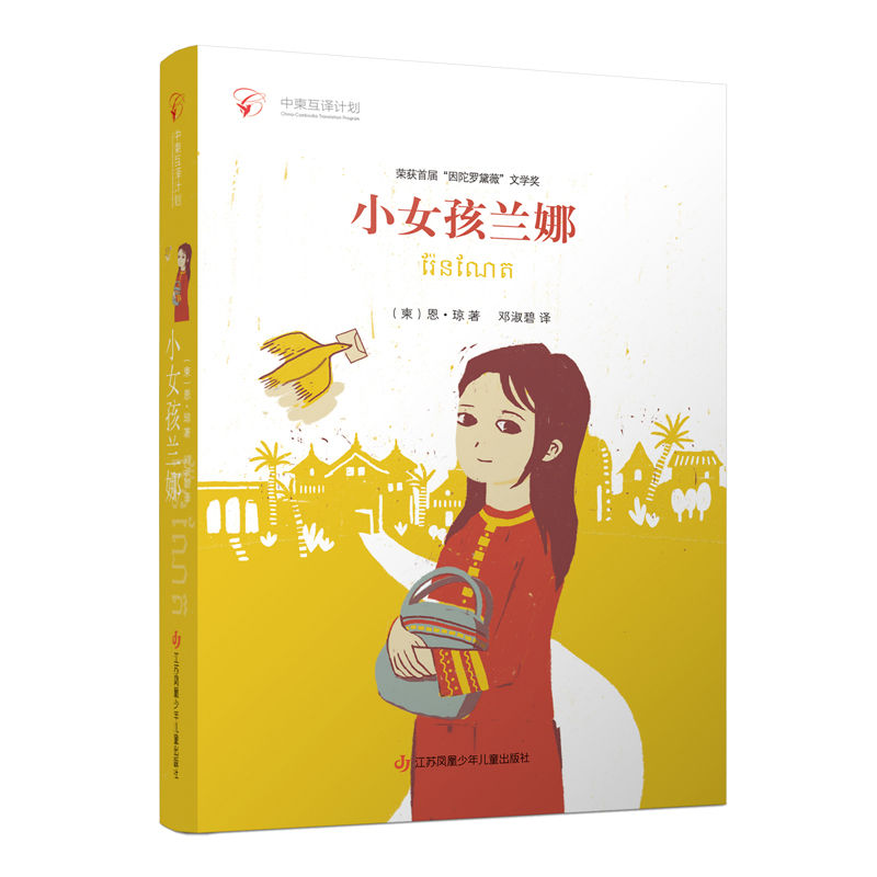 �����_��ޱ�ČW���@����Ʒ��СŮ���m��