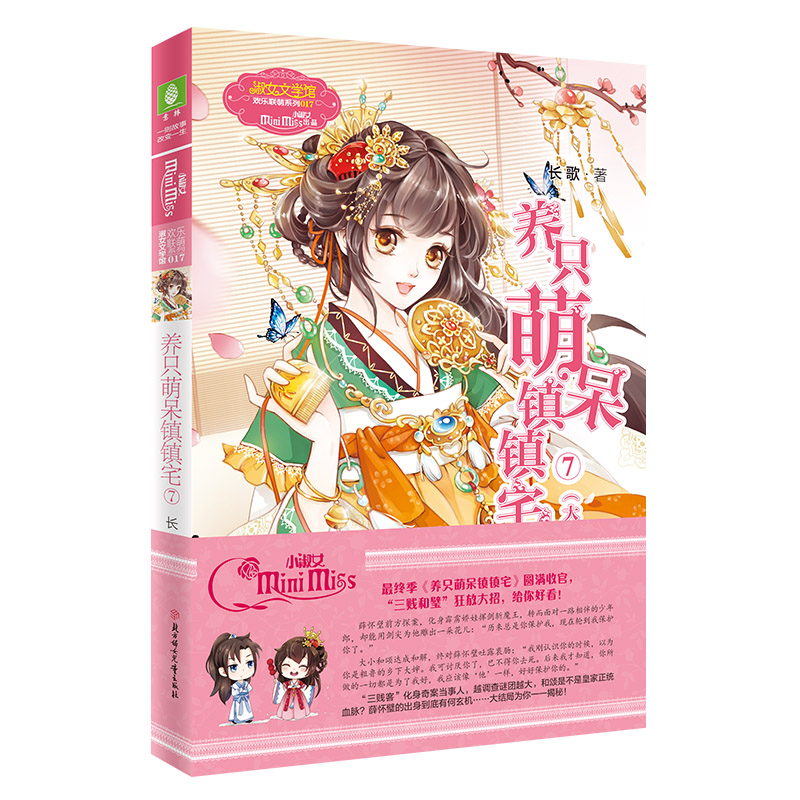 СС��g��(li��n)��ϵ��--�B(y��ng)ֻ�ȴ��(zh��n)�(zh��n)լ7����Y(ji��)�֣�