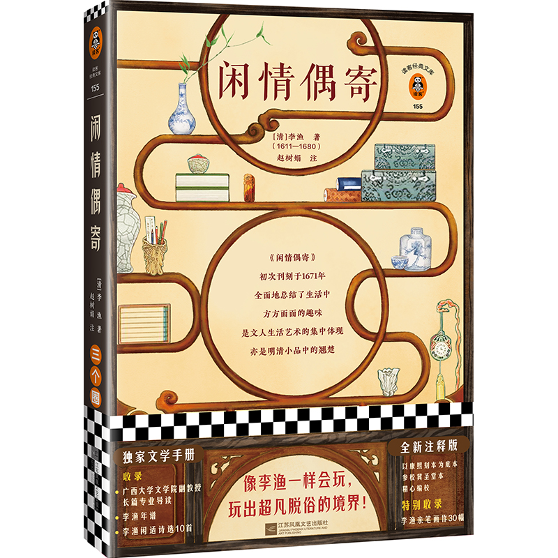 eżģȫעጰ棡OһӕÓ׵ľ磡OHP(d)ČW(xu)փԣxͽ(jng)Ď죩