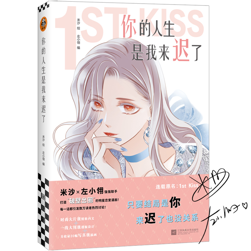 ҁ(li)tˣSC(j)棩W(wng)j(lu)Bd1st KissɳСᏊ(qing)(qing)(lin)֣조ƱڳȦĊʘ(l)Ȧܑ(hu)