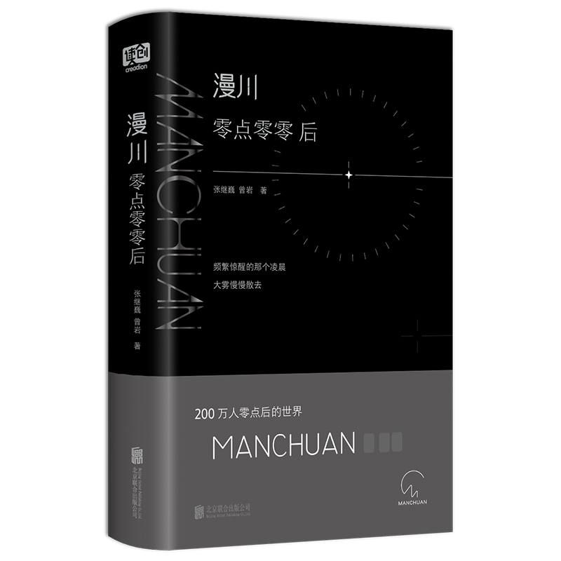 c󣨃rgxƃ||ηManchuanСԊ200fc00ҹҲҪȺ