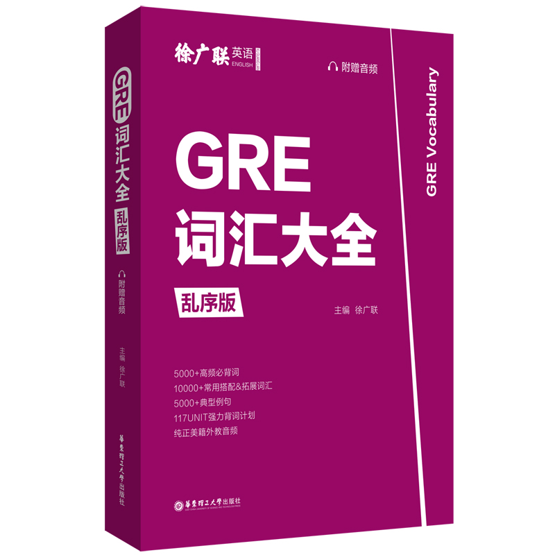 GRE~Rȫy棬ٛ(zng)l