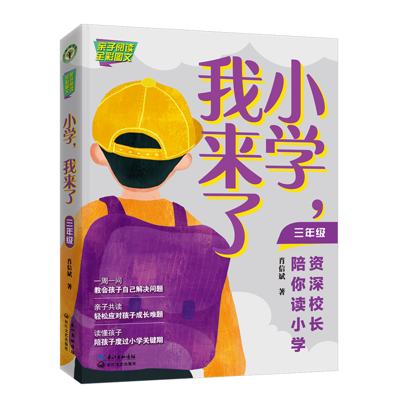 СW(xu)ҁˣ꼉YУLxСW(xu)ϵ