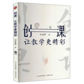 (chung)n׌̌W(xu)