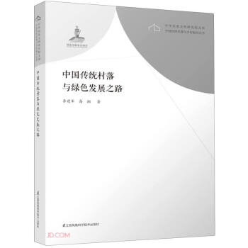 Ї(gu)y(tng)cGɫl(f)չ֮·/Ї(gu)y(tng)cl(xing)d/Ar(nng)I(y)оԺĎ