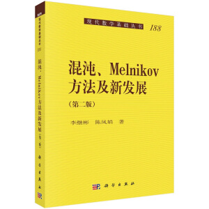 Melnikov°l(f)չ(ڶ)