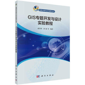 GIS(zhun)}_(ki)l(f)cO(sh)Ӌ(j)(sh)(yn)̳