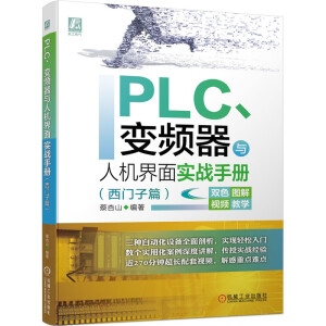 PLC׃lc˙C挍(zhn)փԣTƪ