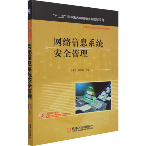 �W(w��ng)�j(lu��)��Ϣϵ�y(t��ng)��ȫ����