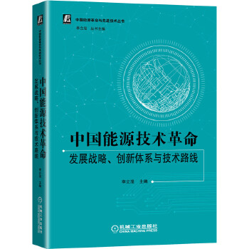  Ї(gu)Դg(sh)l(f)չ(zhn)(chung)wϵcg(sh)·(xin)