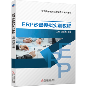ERPɳPģMӖ(xn)̳