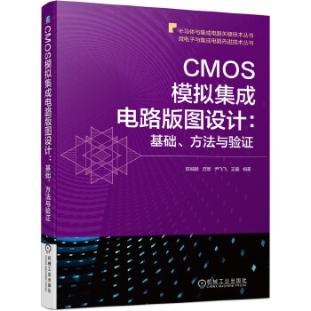  CMOSģM·DO(sh)Ӌ(j)A(ch)c(yn)C